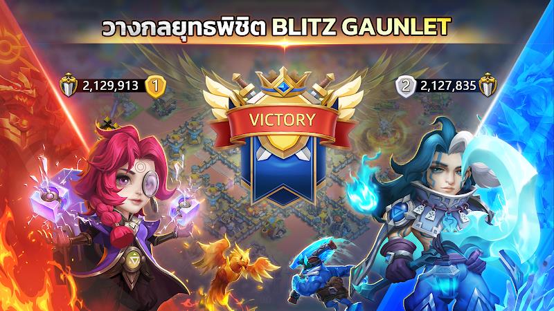 Castle Clash: ผู้ครองโลก 螢幕截圖 1