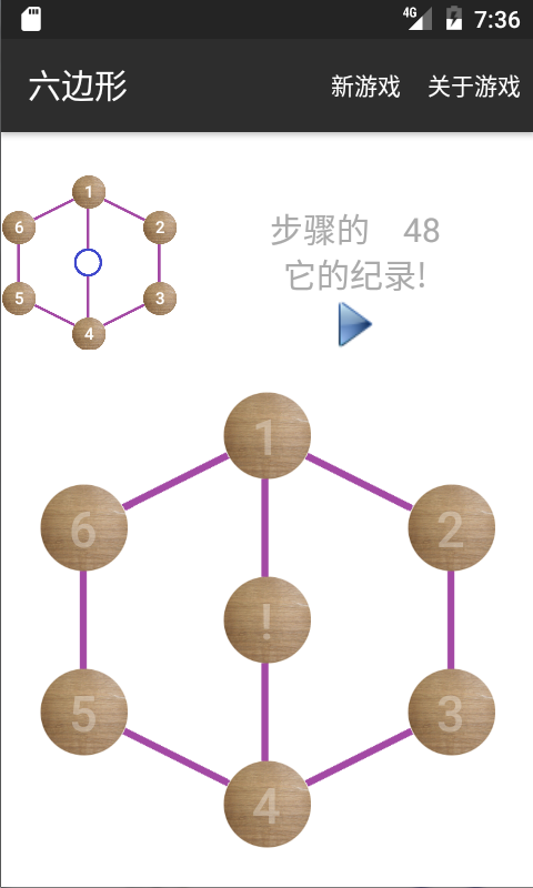 Graph Puzzles应用截图第0张