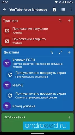 MacroDroid - Device Automation 螢幕截圖 3