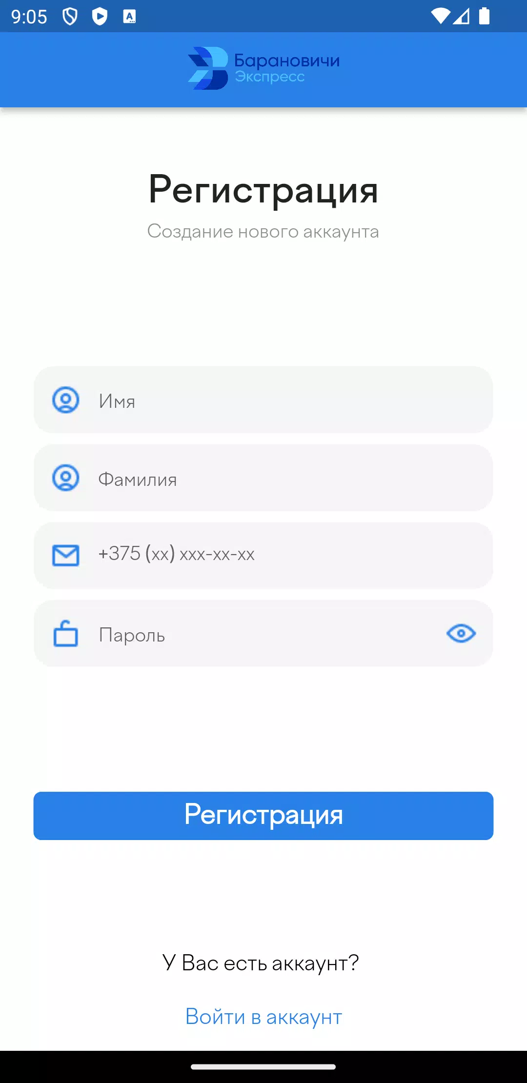 Барановичи Экспресс Tangkapan skrin 0