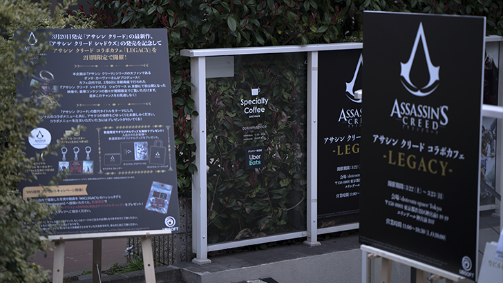 在Harajuku體驗刺客的信條陰影咖啡館