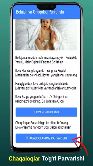 Schermata Chaqaloqlar Sog’lom Parvarishi 1