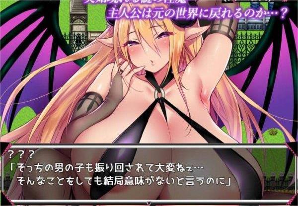 Lust Friend 螢幕截圖 1