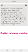 Telugu Dictionary 螢幕截圖 2