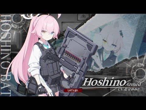 Blaues Archiv -Update