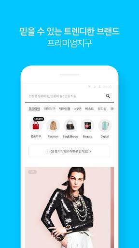 트렌드 라이프 쇼핑 G9 螢幕截圖 0