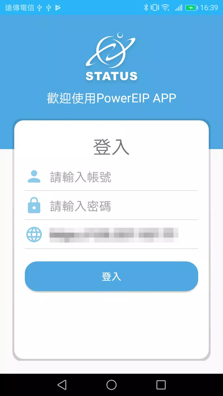 狀態雲 PowerBPM Ekran Görüntüsü 0