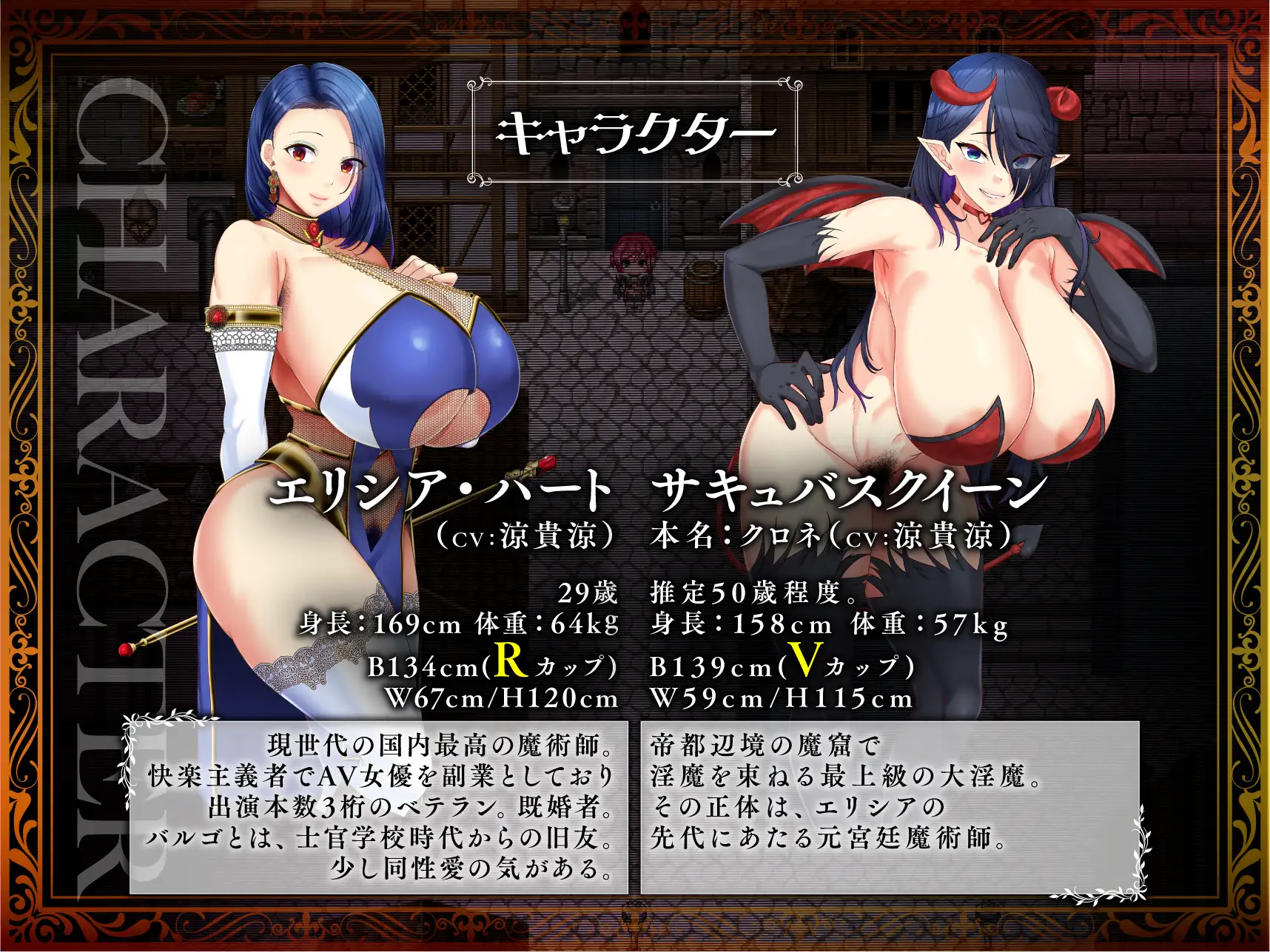 Sword Demon 螢幕截圖 0