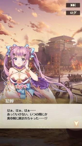 放置少女 - 百花繚乱の萌姫たち Ekran Görüntüsü 2