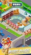 Idle Delivery Empire 螢幕截圖 1