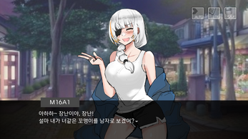 미연시전선 스크린샷 0