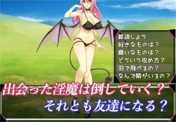 Lust Friend 螢幕截圖 2