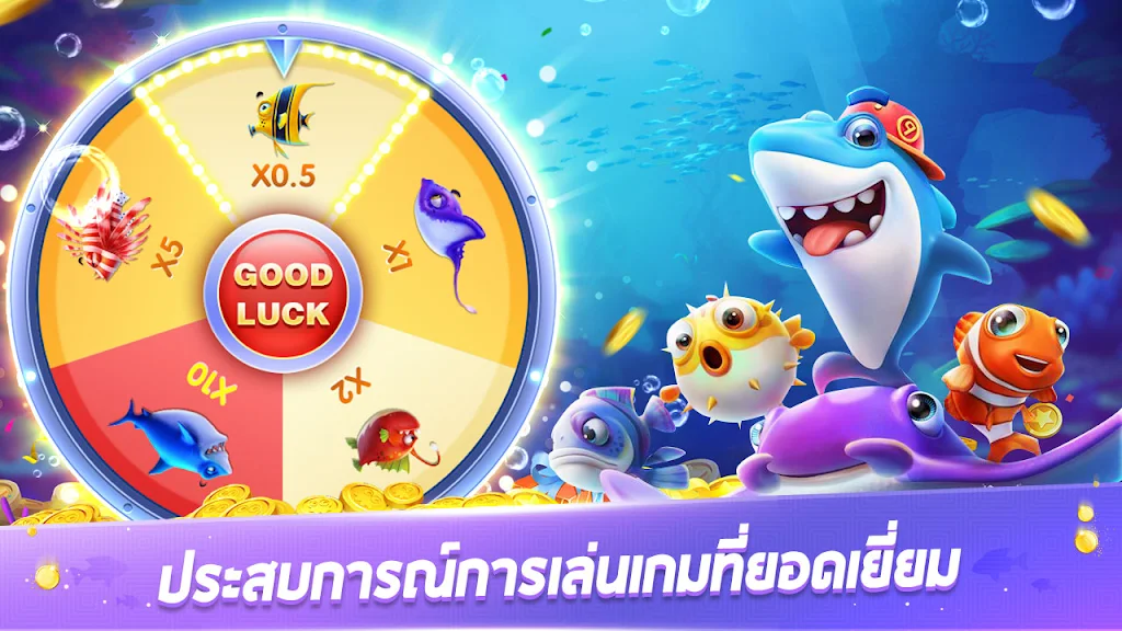 Royal Fish-Fun slot game 螢幕截圖 2