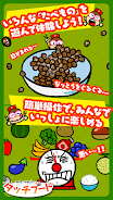 Mrs.remyのタッチフード 螢幕截圖 2