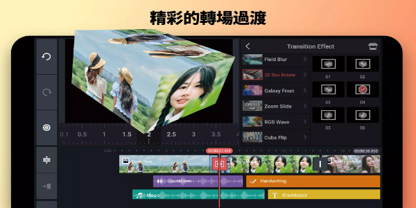 Kinemaster-視頻編輯器