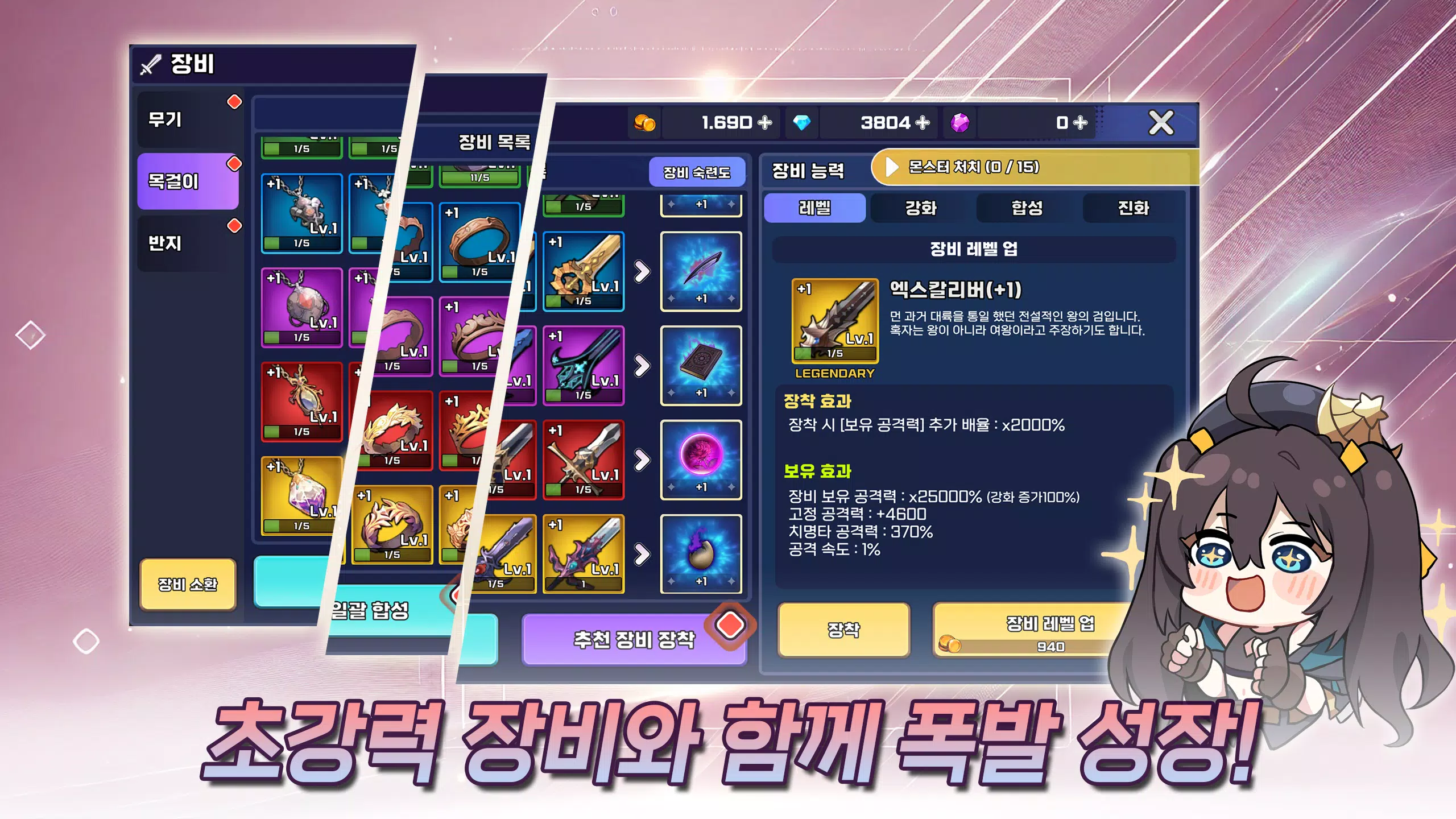 Idle Princess Knight 螢幕截圖 3