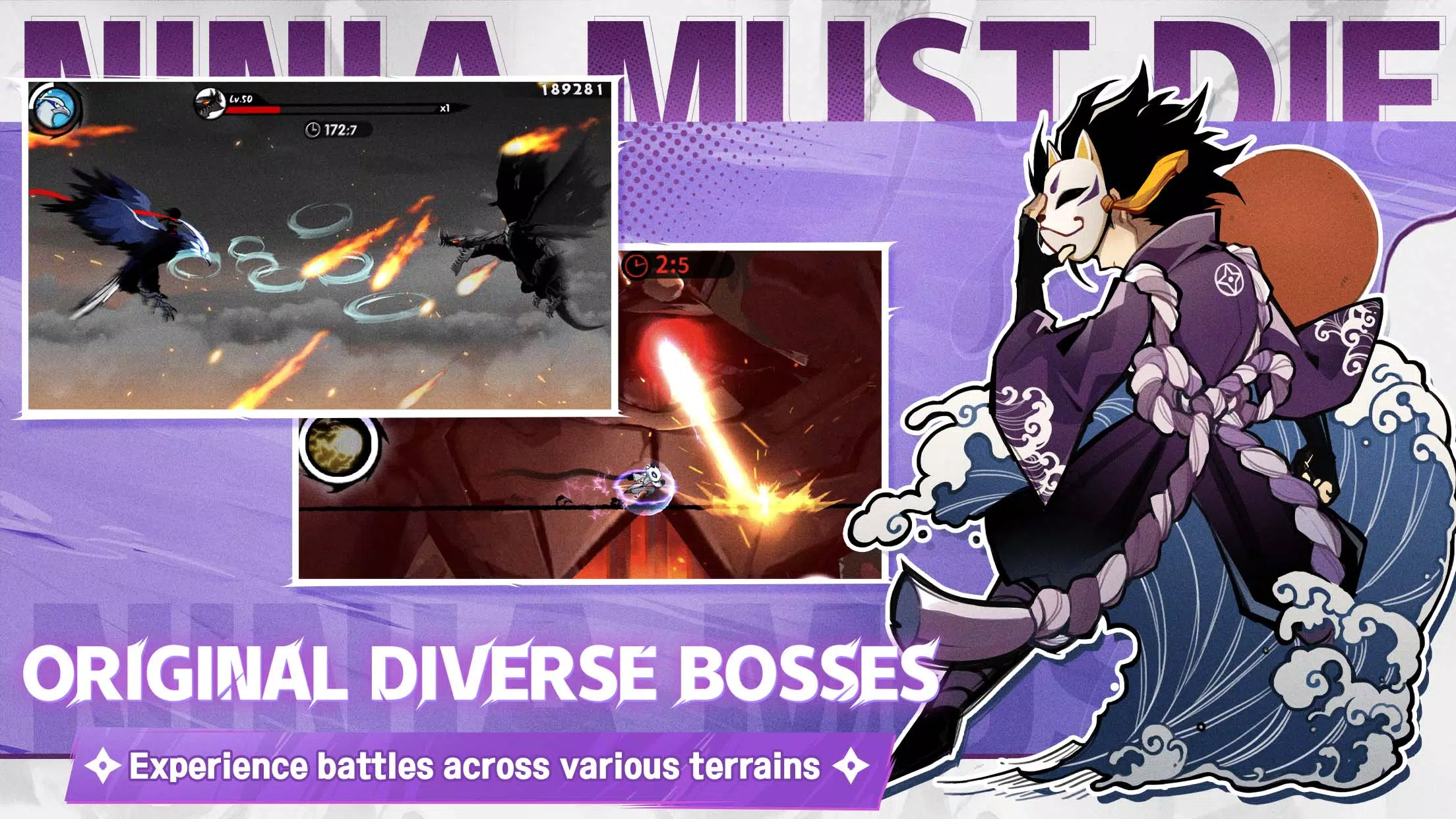 Ninja Must Die 螢幕截圖 3