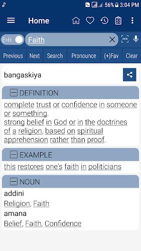 English Hausa Dictionary 螢幕截圖 0
