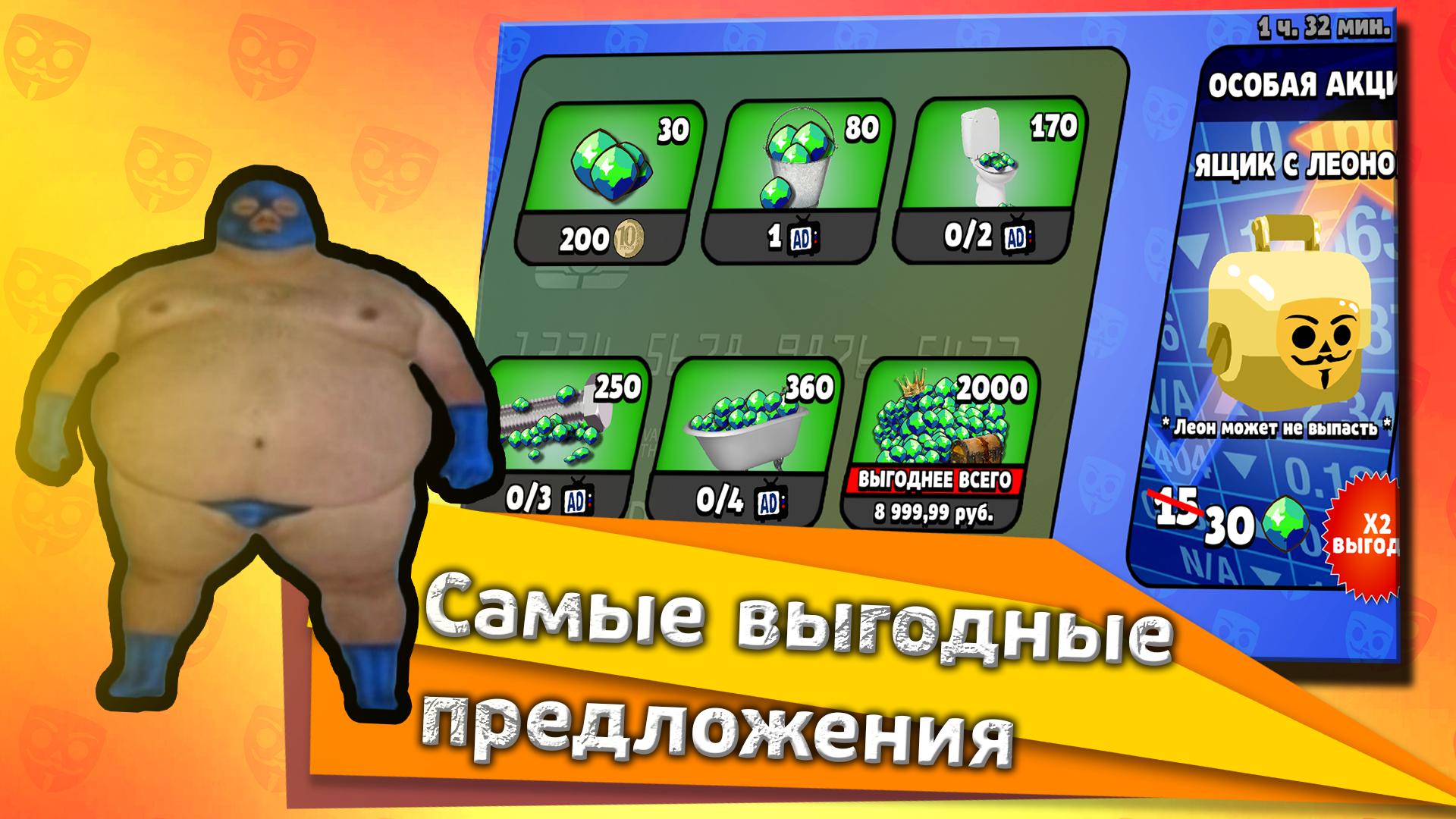 Бабл Квас 螢幕截圖 1