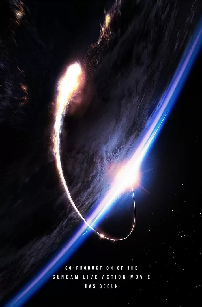 Gundam電影預告片海報。
