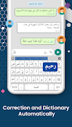 Arabic Keyboard with English Скриншот 2