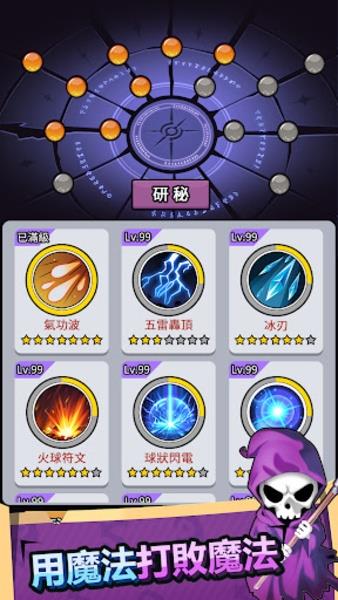 挺住！勇者 ဖန်သားပြင်ဓာတ်ပုံ 1