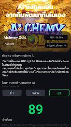 สูตรสล็อตpg slot - Slots GO 螢幕截圖 2