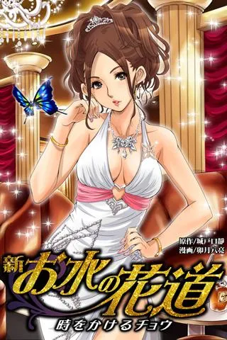 Bookstore book share comics / books lead 螢幕截圖 1