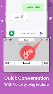 Arabic Keyboard with English Скриншот 3