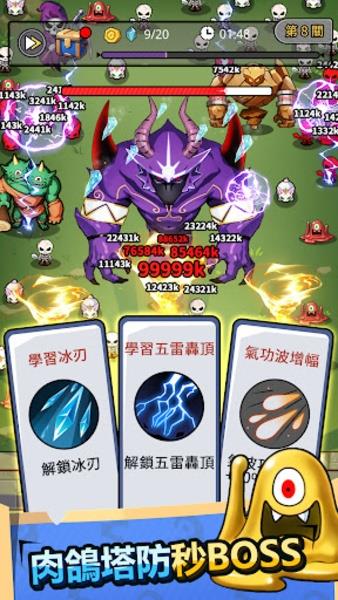 挺住！勇者 ဖန်သားပြင်ဓာတ်ပုံ 3