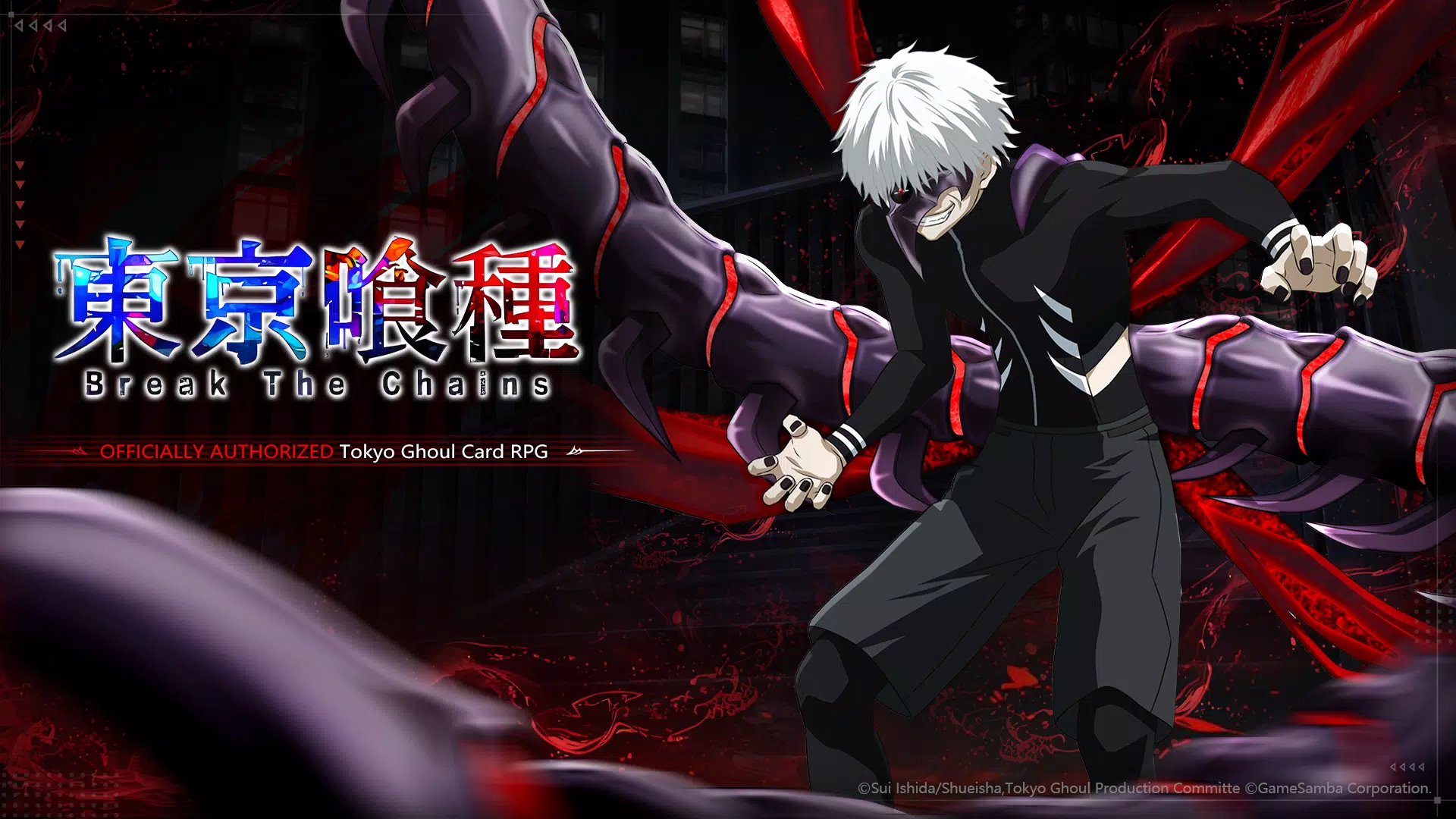 Tokyo Ghoul ဖန်သားပြင်ဓာတ်ပုံ 0