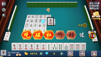 Mahjong Master: competition Captura de pantalla 2