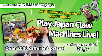 Claw Machine + (Clawtopia) 螢幕截圖 0