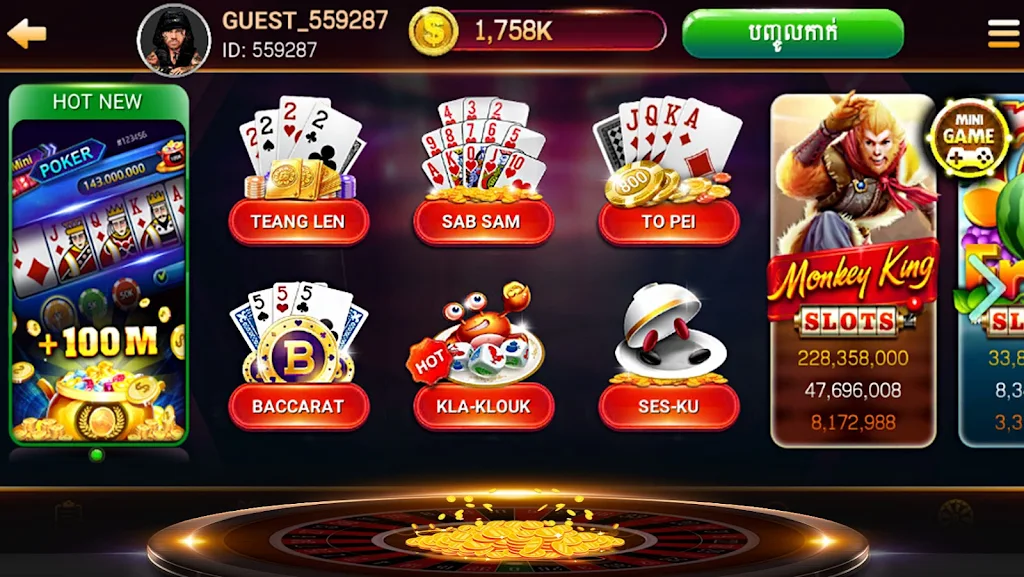NagaHit - Khmer Card & Slots 螢幕截圖 1