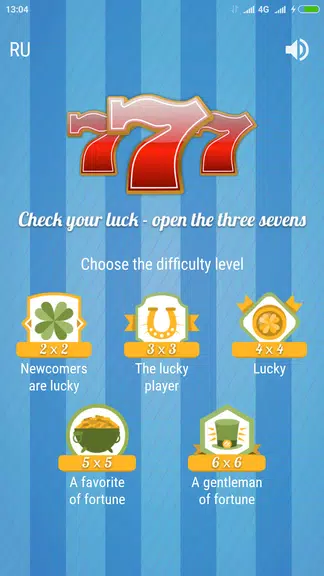 Check your luck – test your intuition 螢幕截圖 0