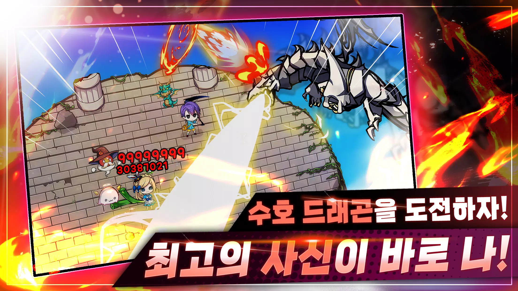 사신키우기 온라인 Capture d'écran 1