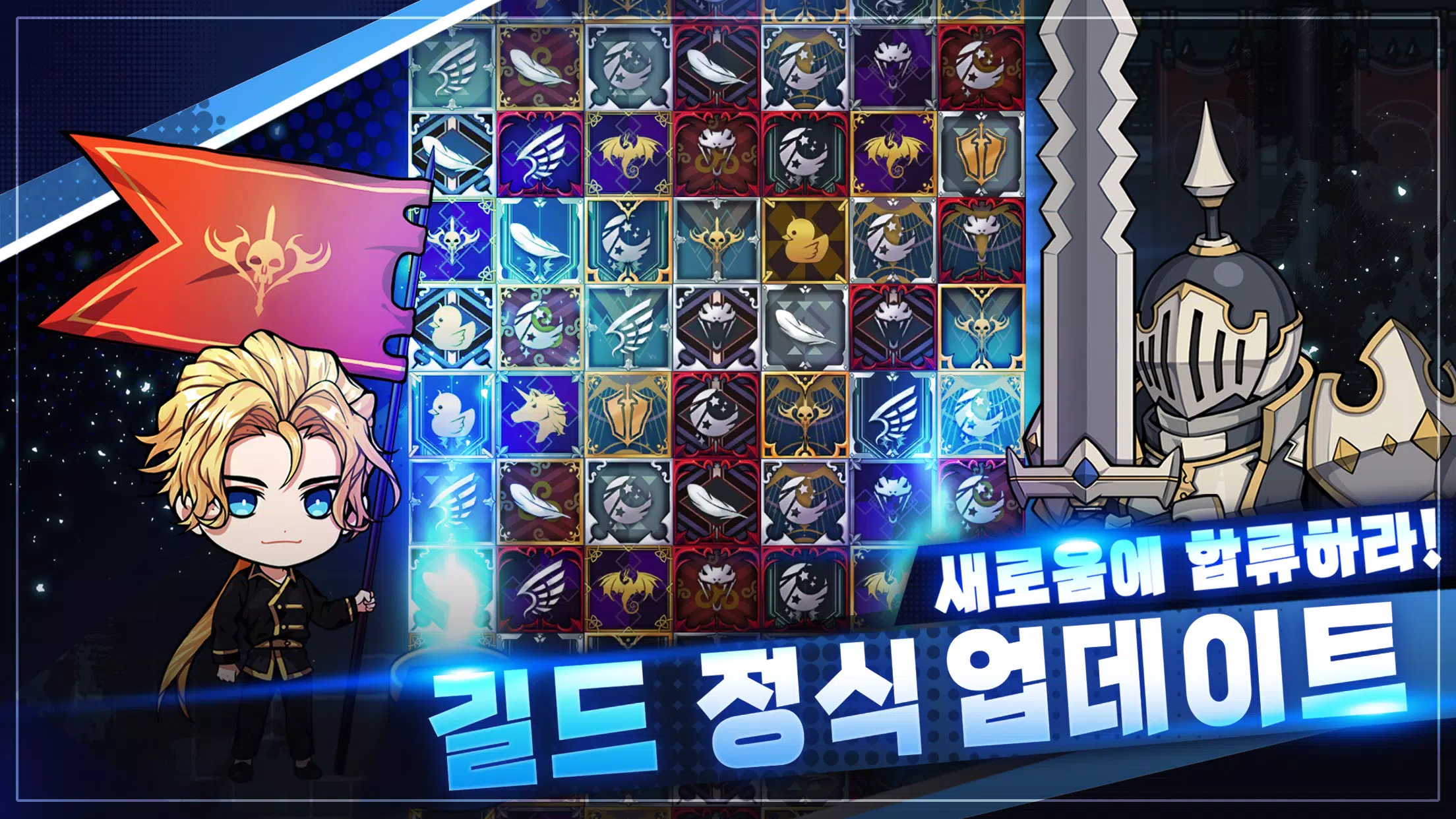 사신키우기 온라인 Capture d'écran 3
