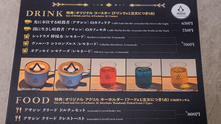 在Harajuku體驗刺客的信條陰影咖啡館