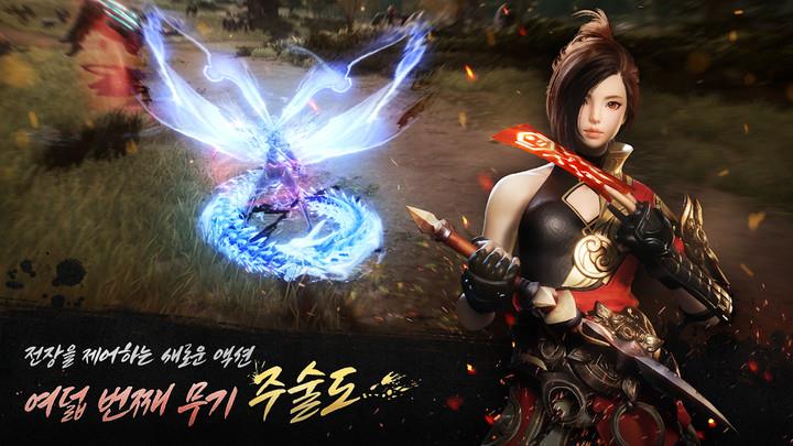 Sword Spirit 2 Screenshot 1