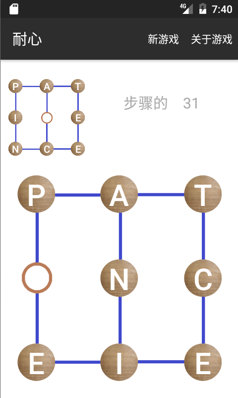 Graph Puzzles应用截图第2张