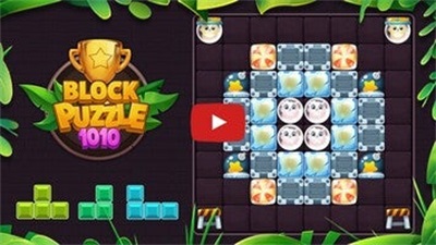 1010!Block Puzzle ဖန်သားပြင်ဓာတ်ပုံ 2