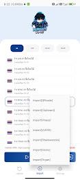 NAMO VPN Screenshot 3