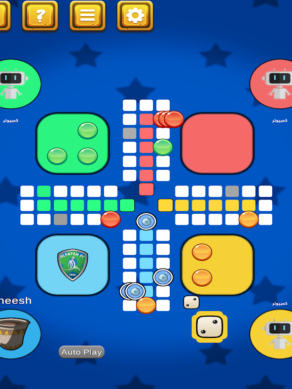 MagicLudo! 螢幕截圖 2