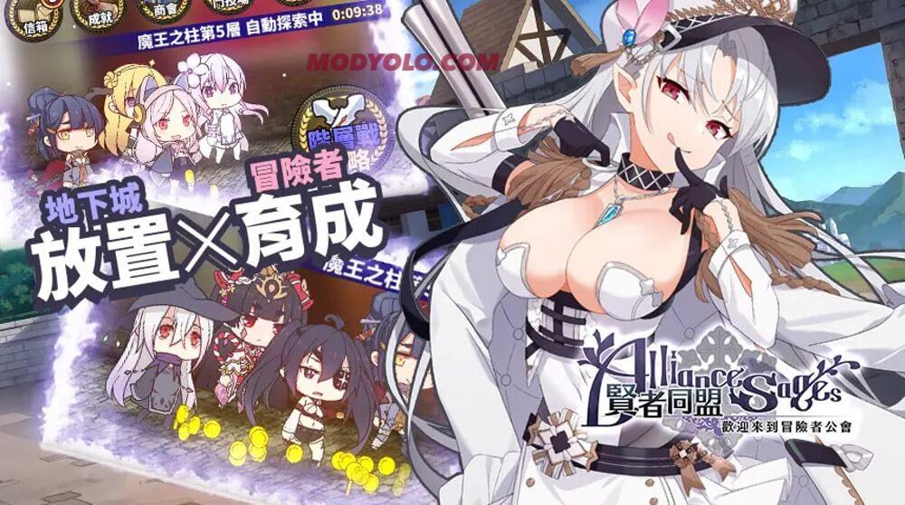 Alliance Sages (Erolabs) 螢幕截圖 2