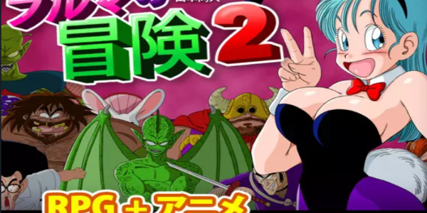 <p>與布爾瑪一起在這個激動人心的<strong>Bulma Adventure 2</strong>中進行史詩般的冒險!當您踏上尋找難以捉摸的水晶球的旅程時,您會被使遊戲栩栩如生的迷人動畫場景所吸引。但要小心,短笛正在緊追布爾瑪,準備阻止她的一舉一動。釋放你的戰略天賦,應對挑戰,與可怕的敵人戰鬥,並發現隱藏的寶藏。你能智勝比克並完成布爾瑪的任務嗎?解鎖迷人的畫廊模式,讓自己沉浸在布爾瑪冒險第 2 部分的迷人世界中,體驗與眾不同的遊戲之旅。</p>
<p><strong><img src=