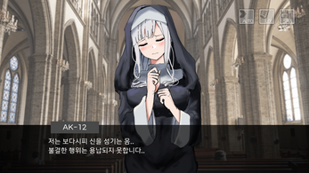 미연시전선 스크린샷 3
