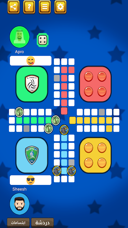 MagicLudo! 螢幕截圖 0