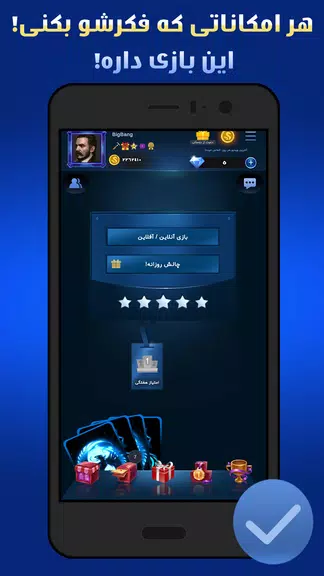 پاسور چهاربرگ آنلاین، آفلاین 螢幕截圖 0