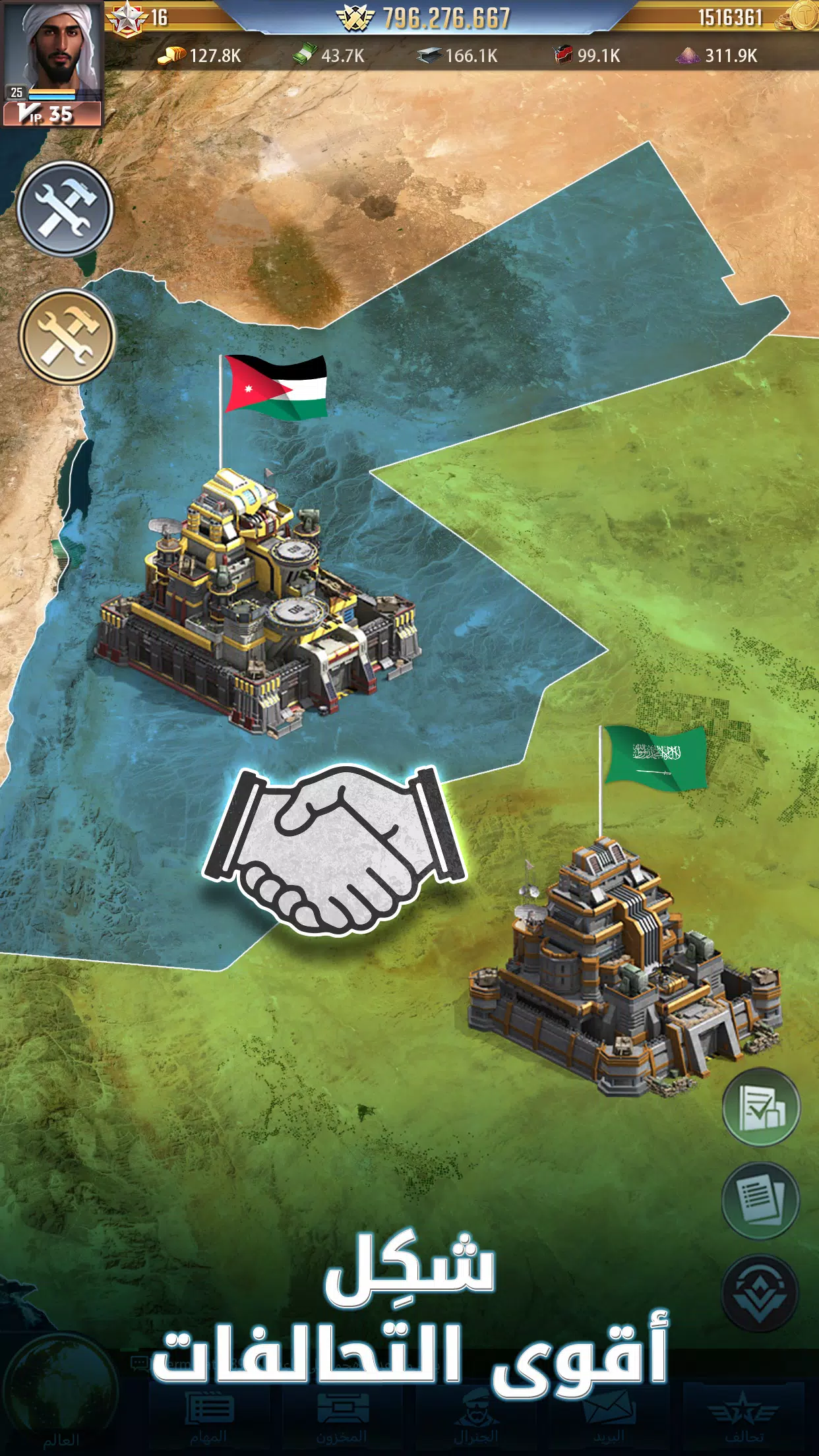 Nida Harb 3: Champions’ strife应用截图第0张