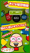 Mrs.remyのタッチフード 螢幕截圖 3